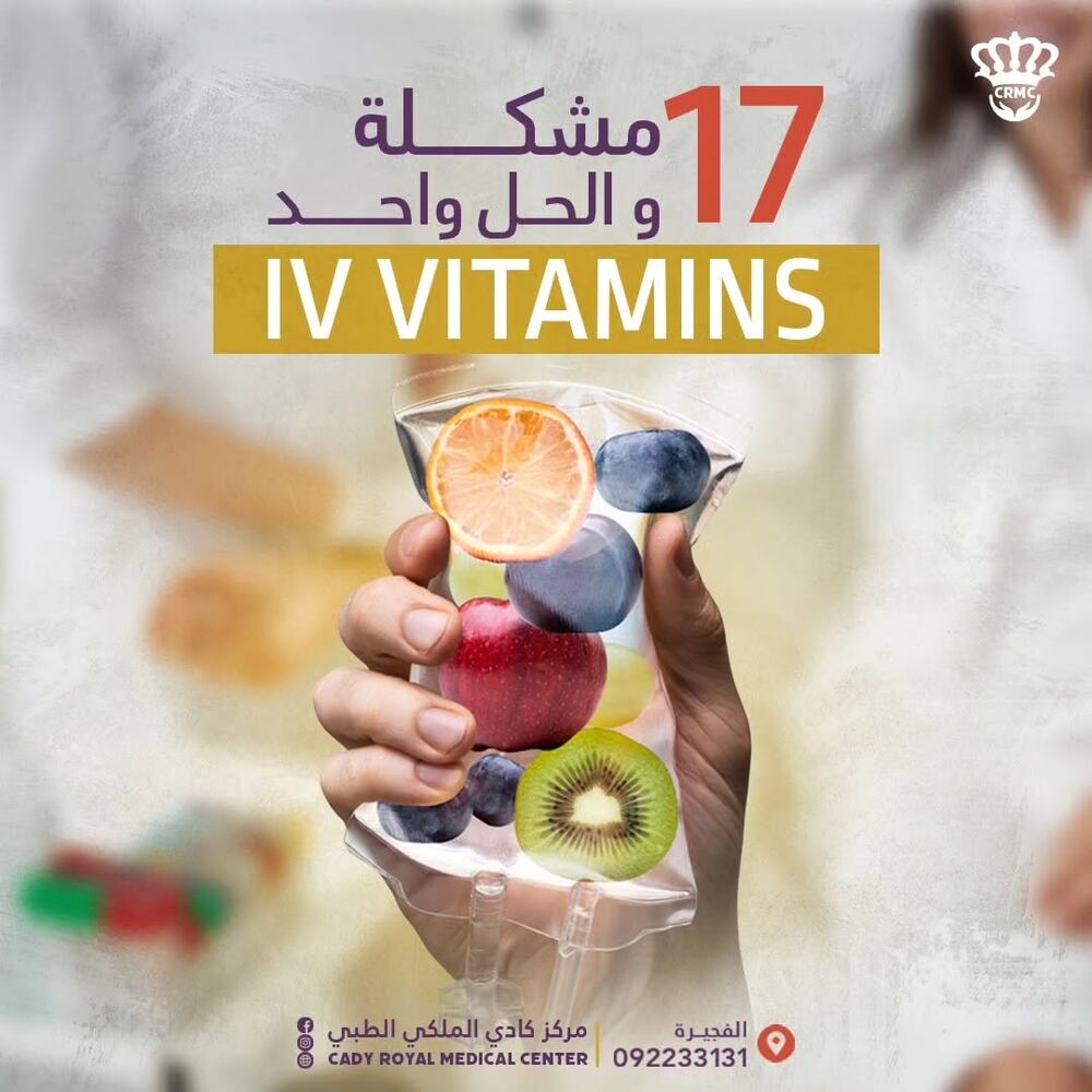 Cady Royal post — IV vitamin drip — one answer to seventeen complaints