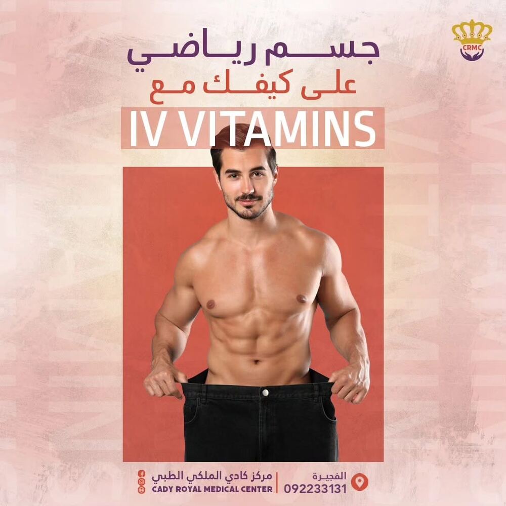 Cady Royal post — IV vitamins for body goals