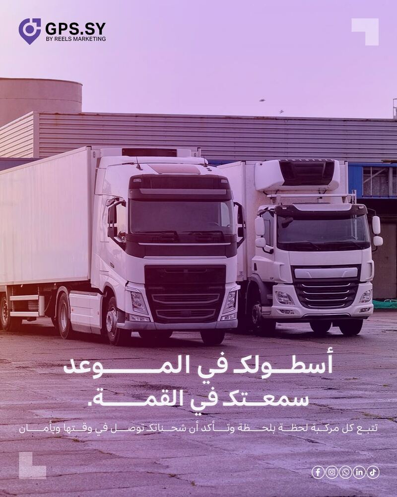 GPS post — Fleet tracking for operators