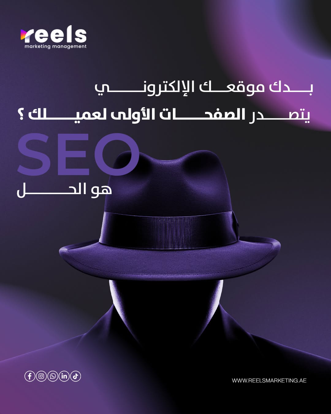 Reels Marketing design 02
