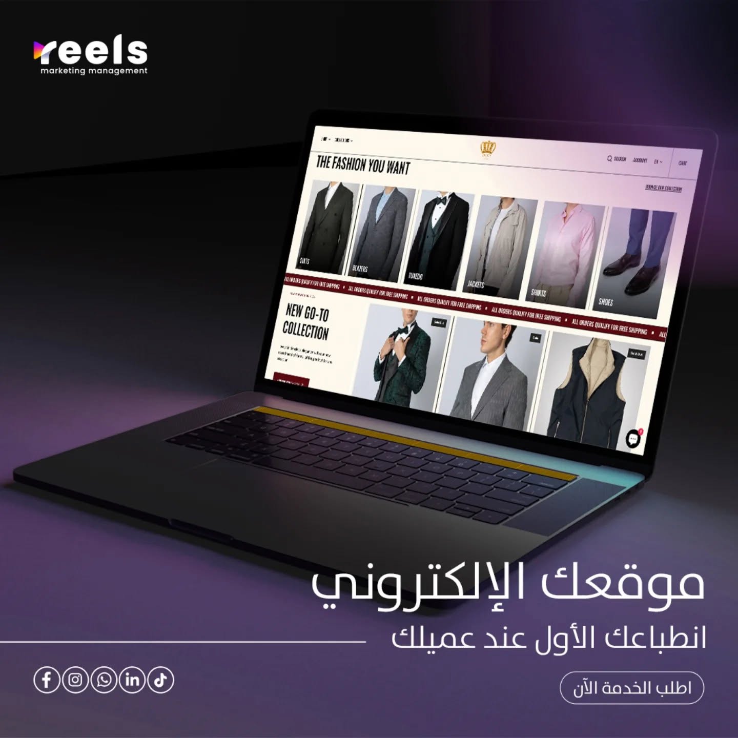 Reels Marketing design 06