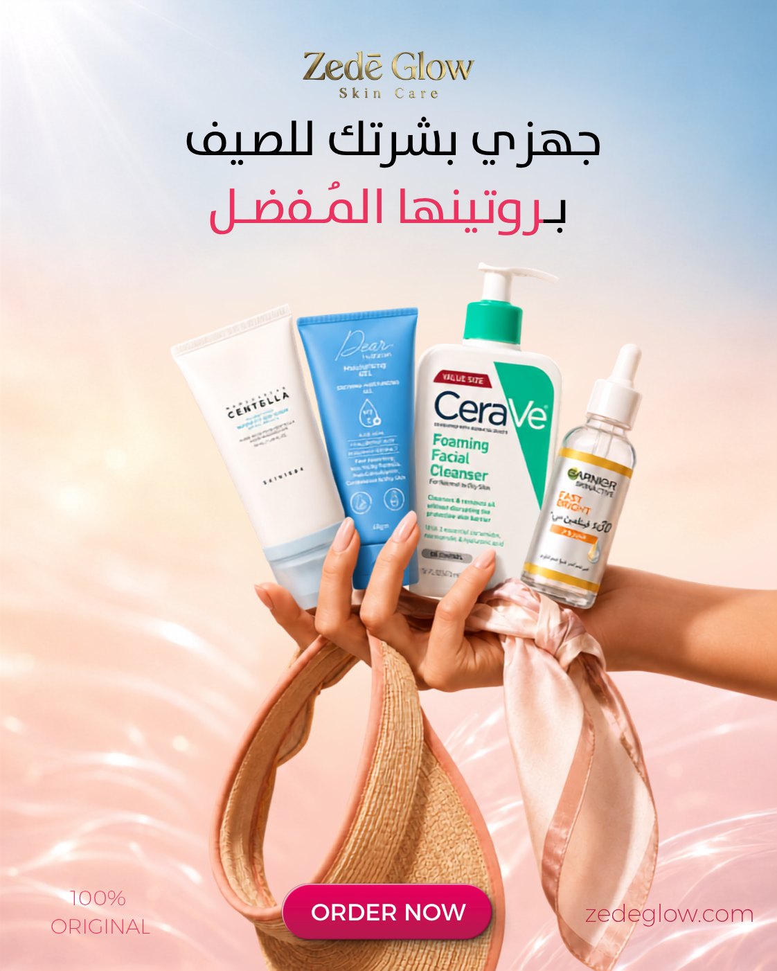 Zedé Glow post — get your skin ready for summer