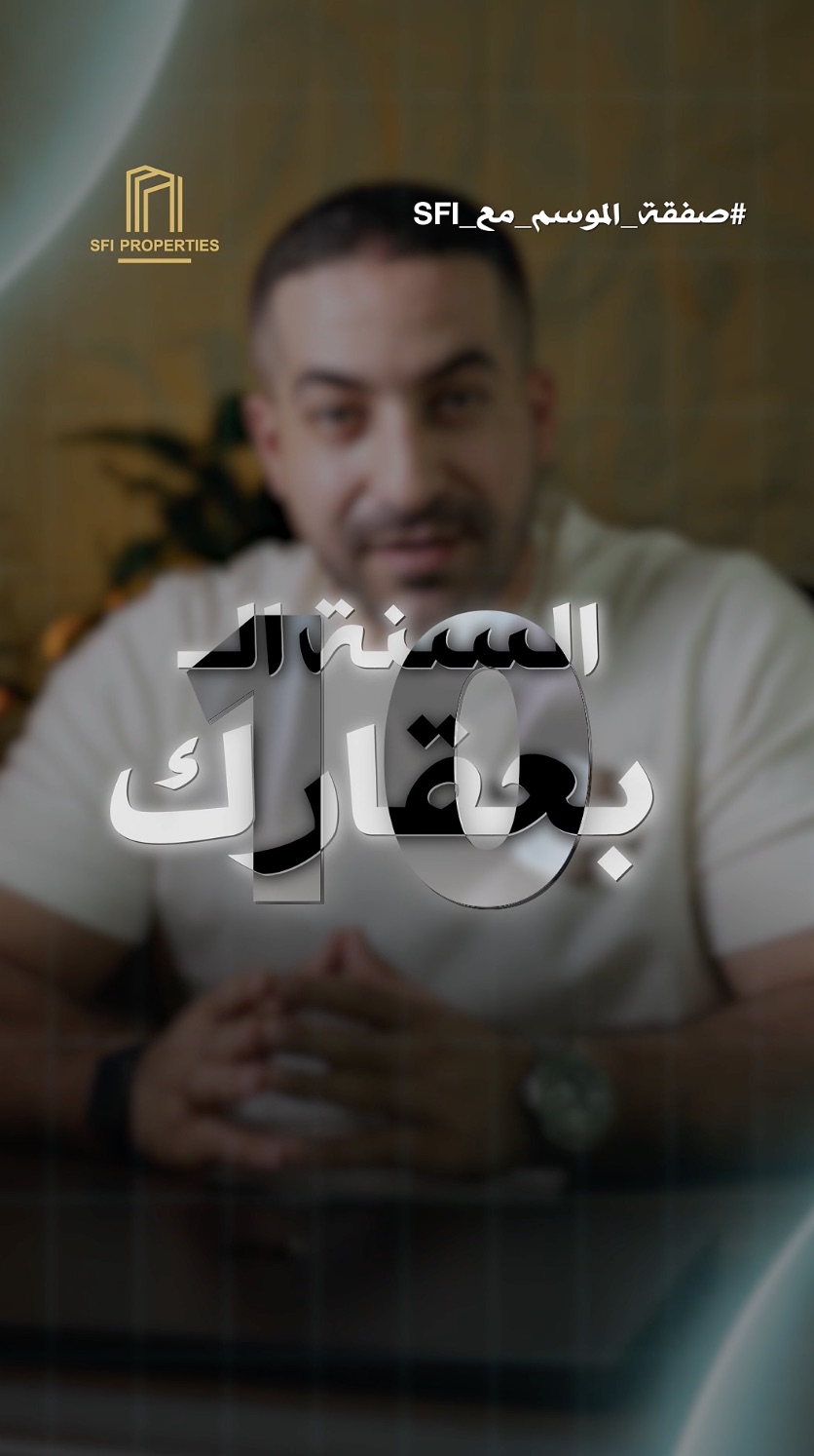 SFI founder personal brand reel cover