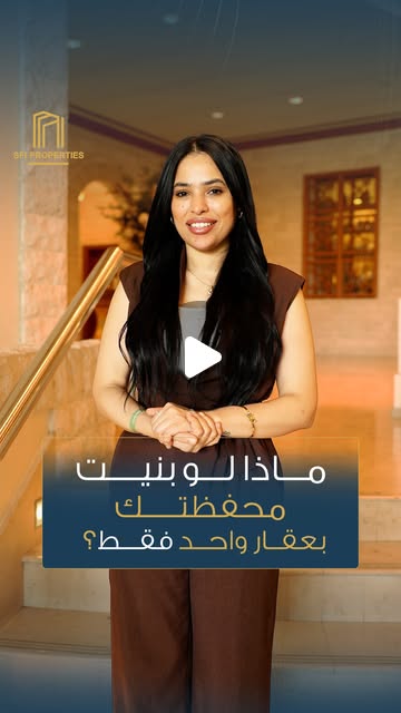 SFI reel cover — building a portfolio from a single property